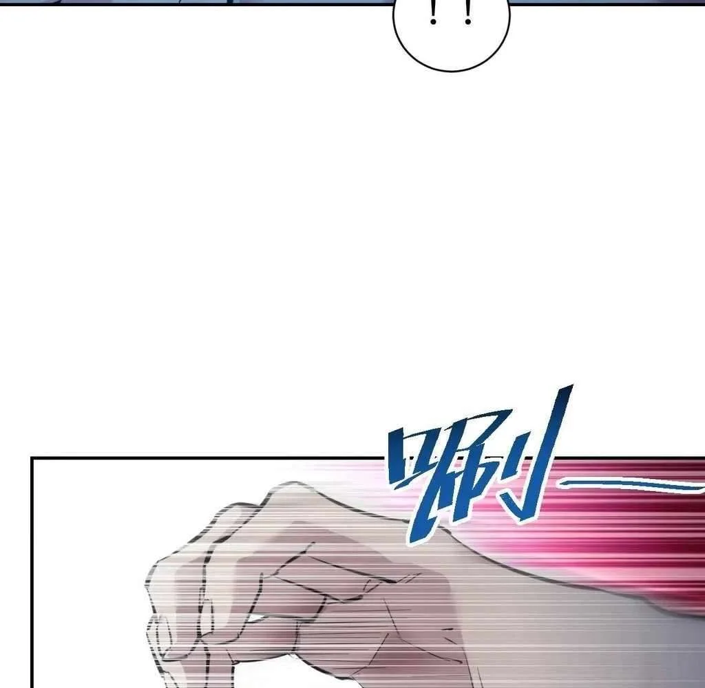 Rebirth in the end times: I reached the top by opening boxes Chapter 53 28